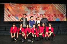 第一屆香港國際文化交流舞蹈節比賽活動相片