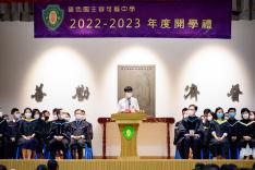 2022-2023年度開學禮相片