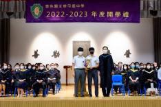 2022-2023年度開學禮相片