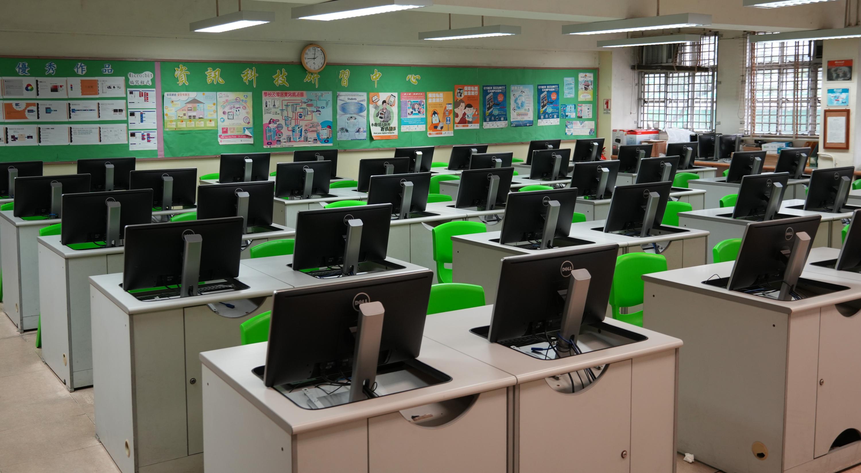 資訊科技研習中心相片